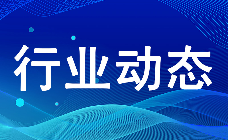 最新版《中华人民共和国认证认可条例》