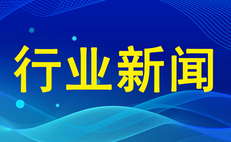 重庆银行：再获AAA信用评级 业绩表现亮眼 全面助推成渝地区双城经济圈建设走深走实